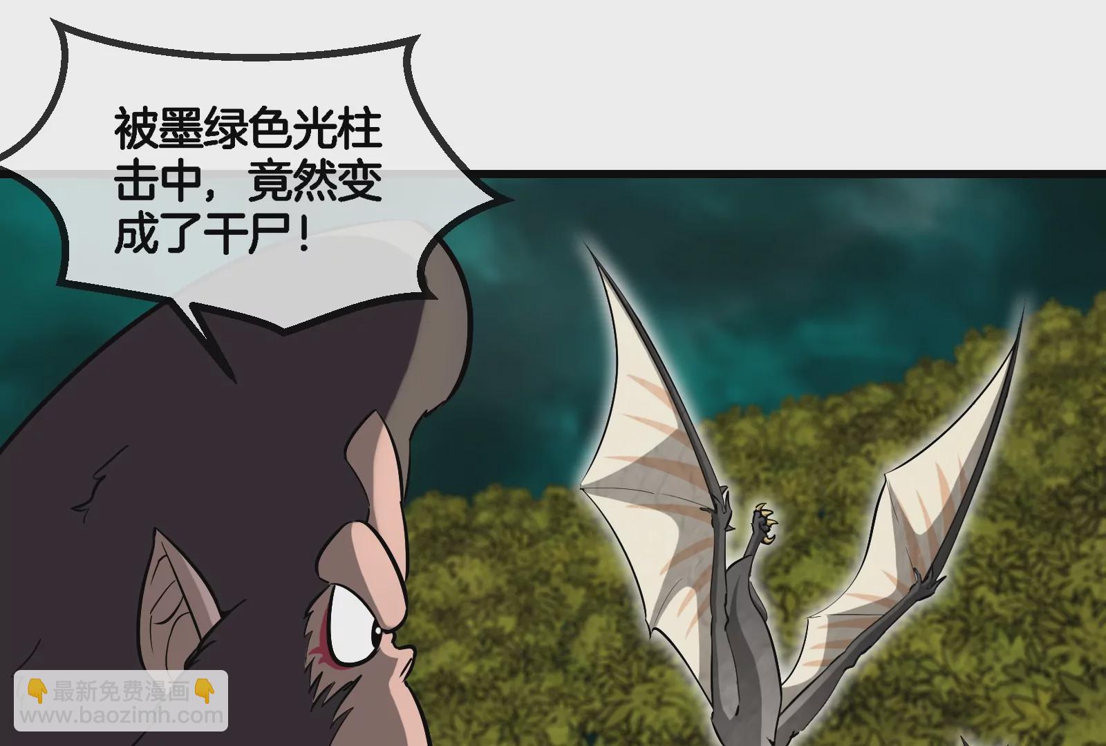 第56话 脱困(1/2)-第57话