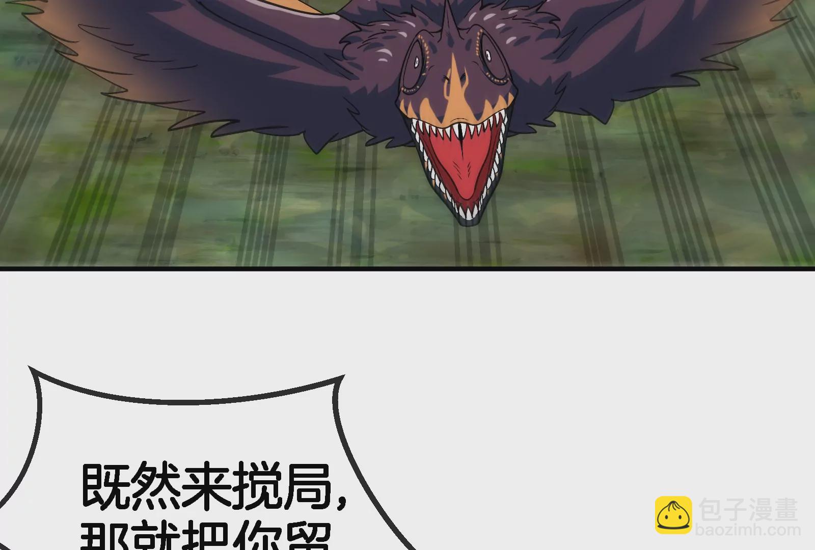 第56话 脱困(1/2)-第57话