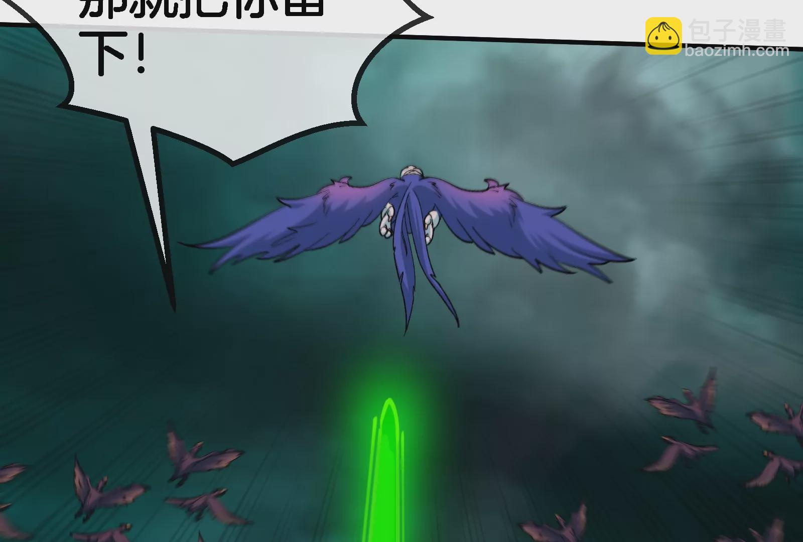 第56话 脱困(1/2)-第57话