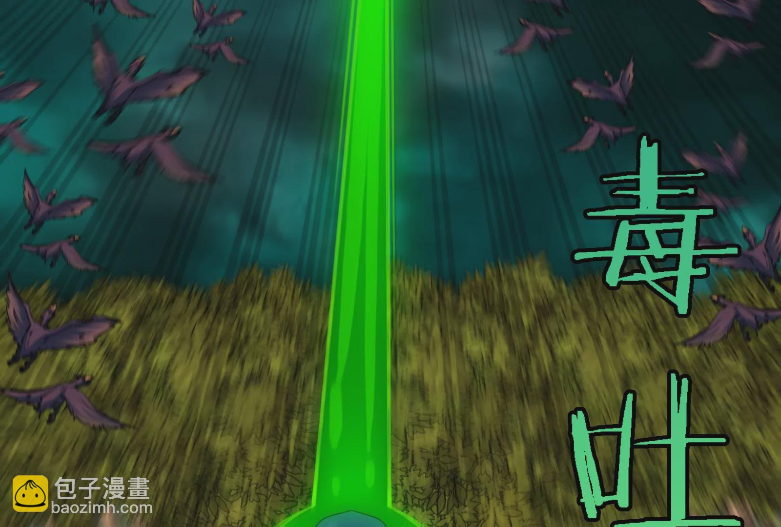 第56话 脱困(1/2)-第57话