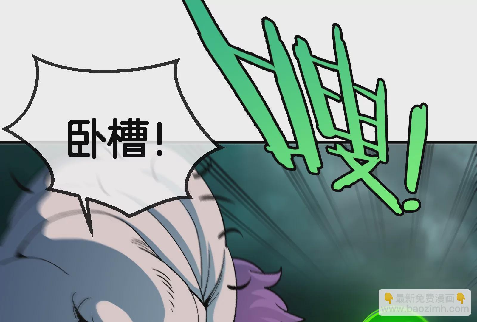 第56话 脱困(1/2)-第57话