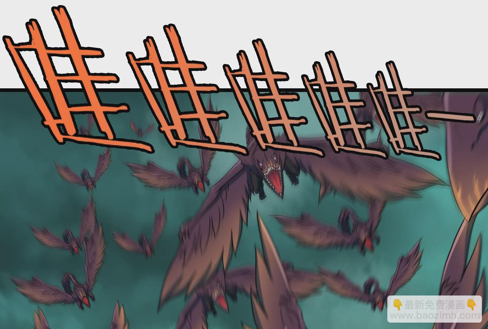 第56话 脱困(1/2)-第57话