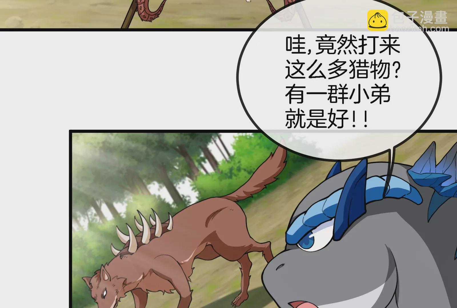 第58话  被锁死的身高(1/3)-第59话