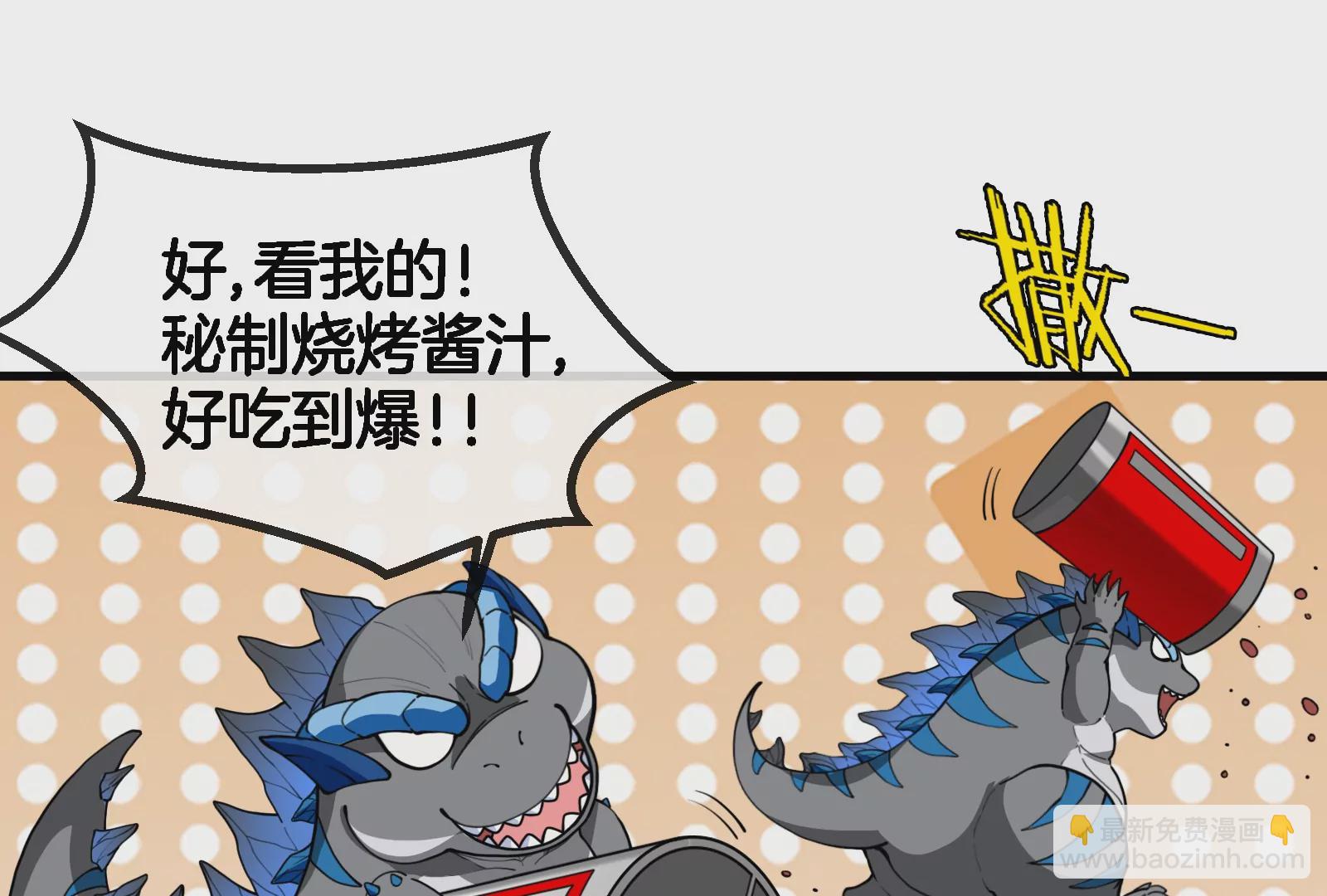 第58话  被锁死的身高(1/3)-第59话