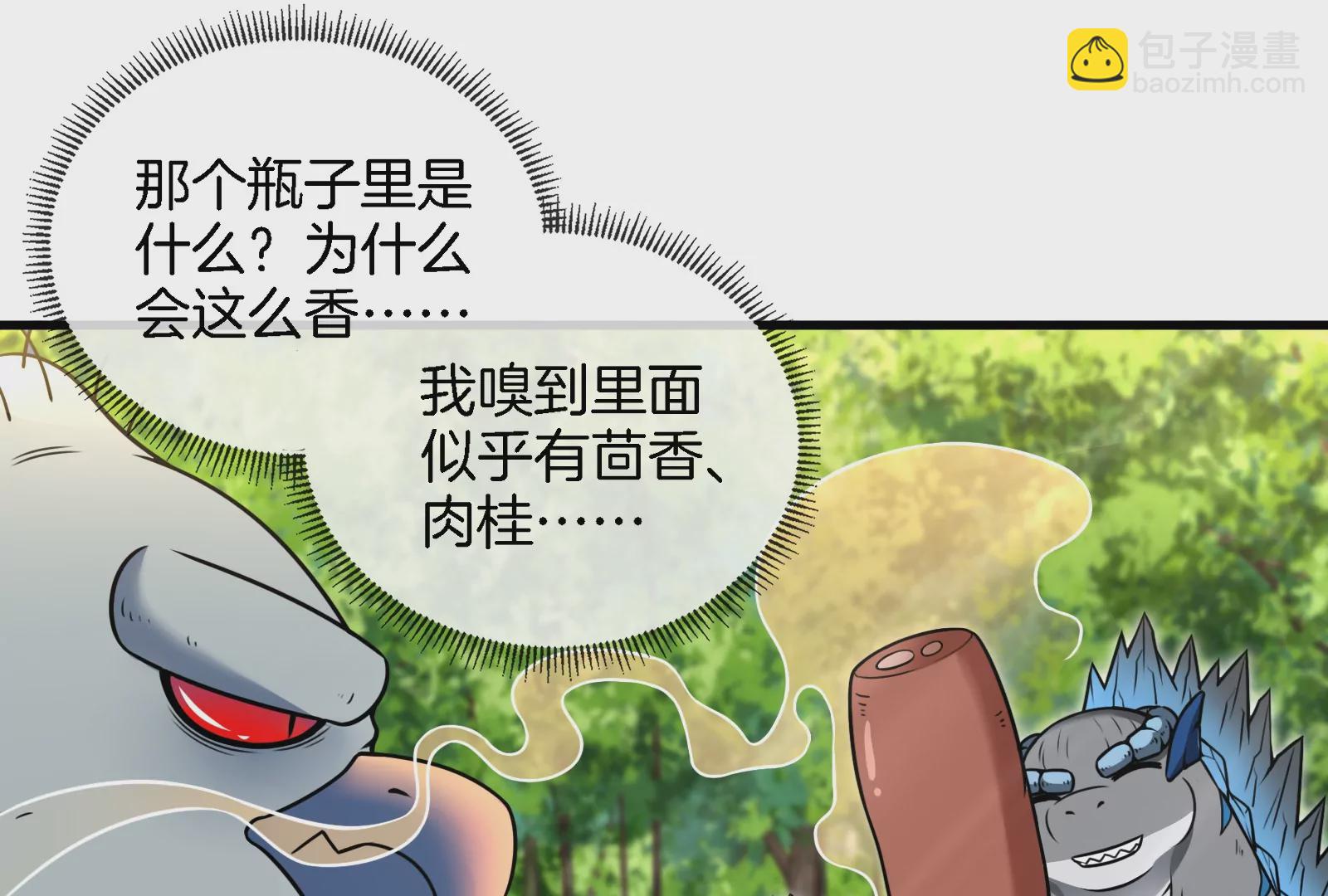 第58话  被锁死的身高(1/3)-第59话