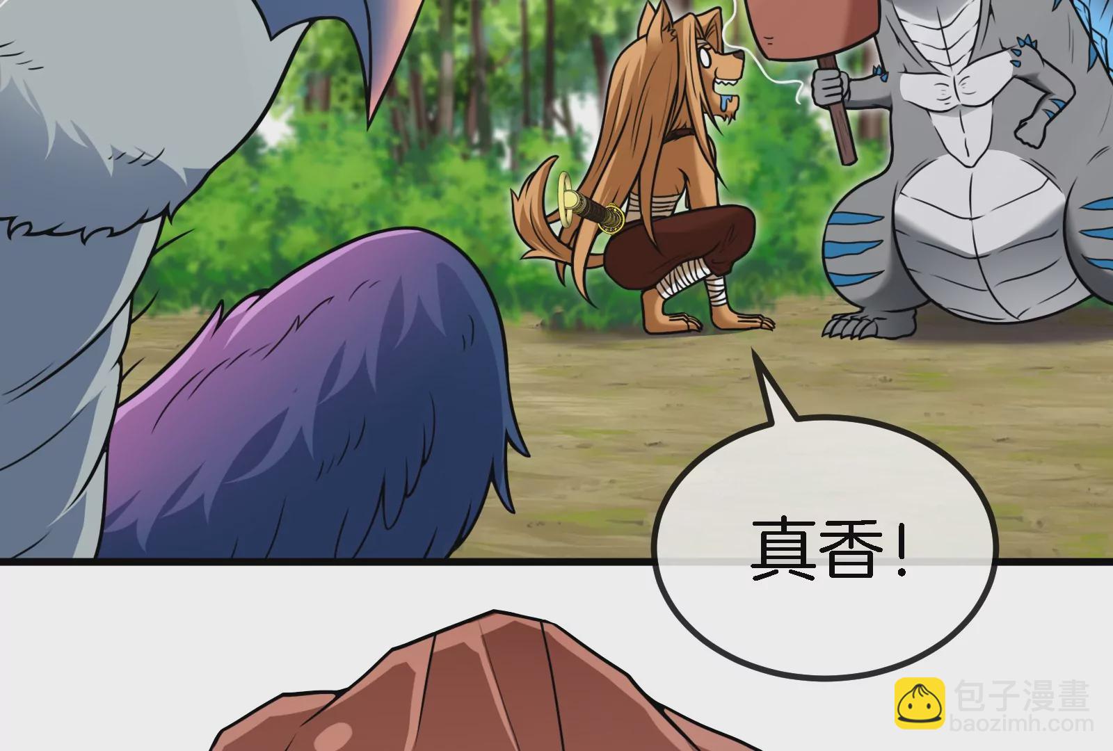 第58话  被锁死的身高(1/3)-第59话