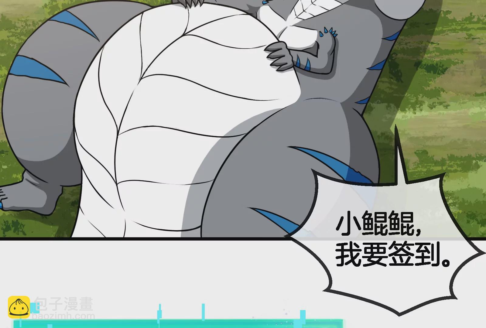 第58话  被锁死的身高(1/3)-第59话