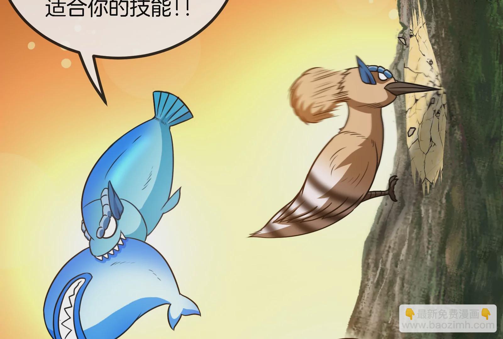 第58话  被锁死的身高(1/3)-第59话