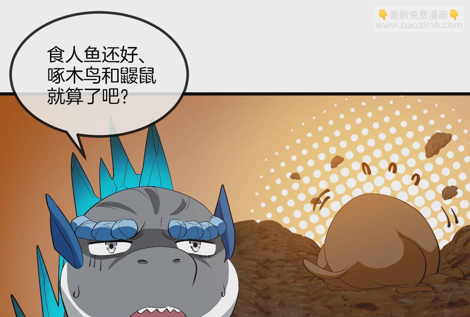 第58话  被锁死的身高(1/3)-第59话