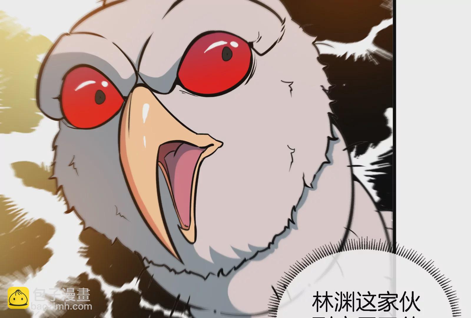 第58话  被锁死的身高(1/3)-第59话