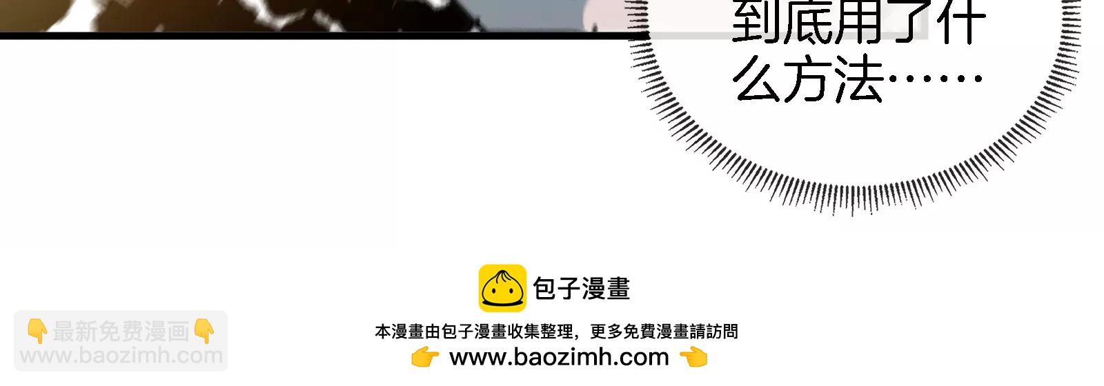 第58话  被锁死的身高(1/3)-第59话