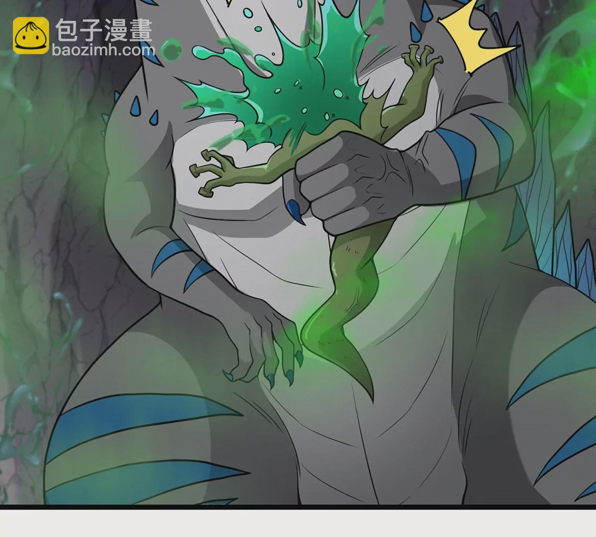 第6话 大战死腐爬虫(1/2)-第7话