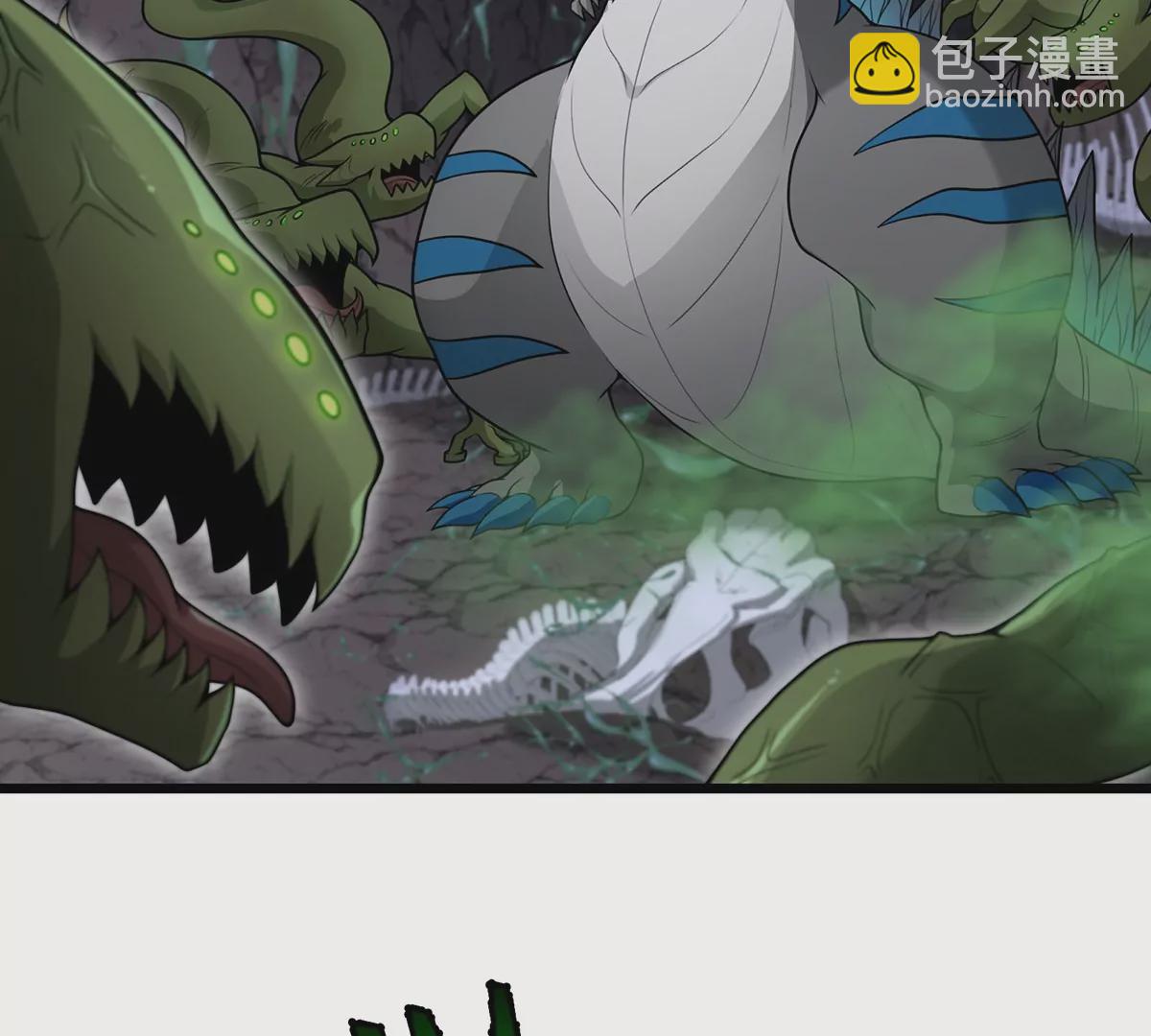 第6话 大战死腐爬虫(1/2)-第7话