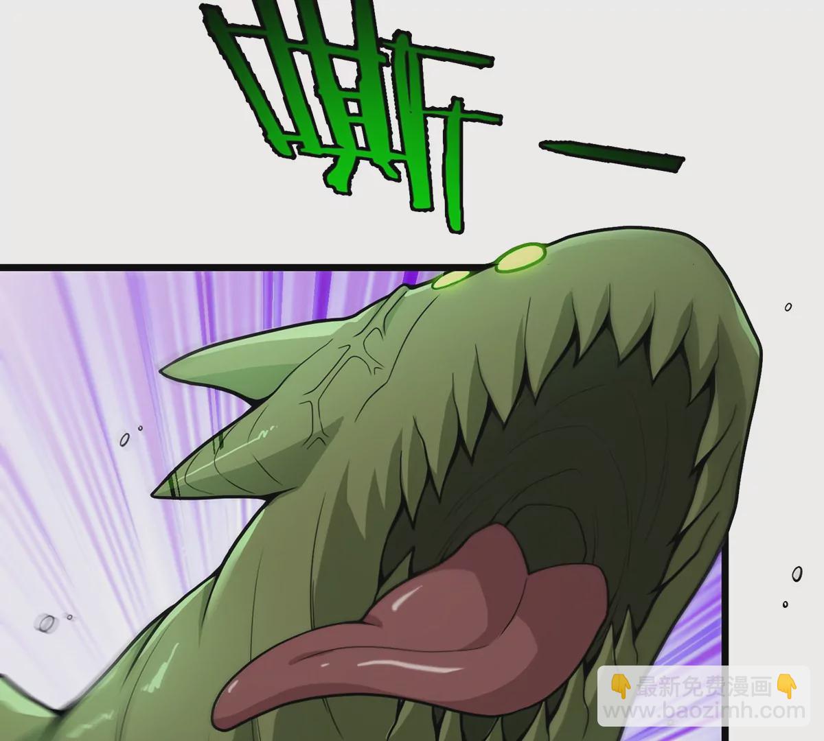 第6话 大战死腐爬虫(1/2)-第7话