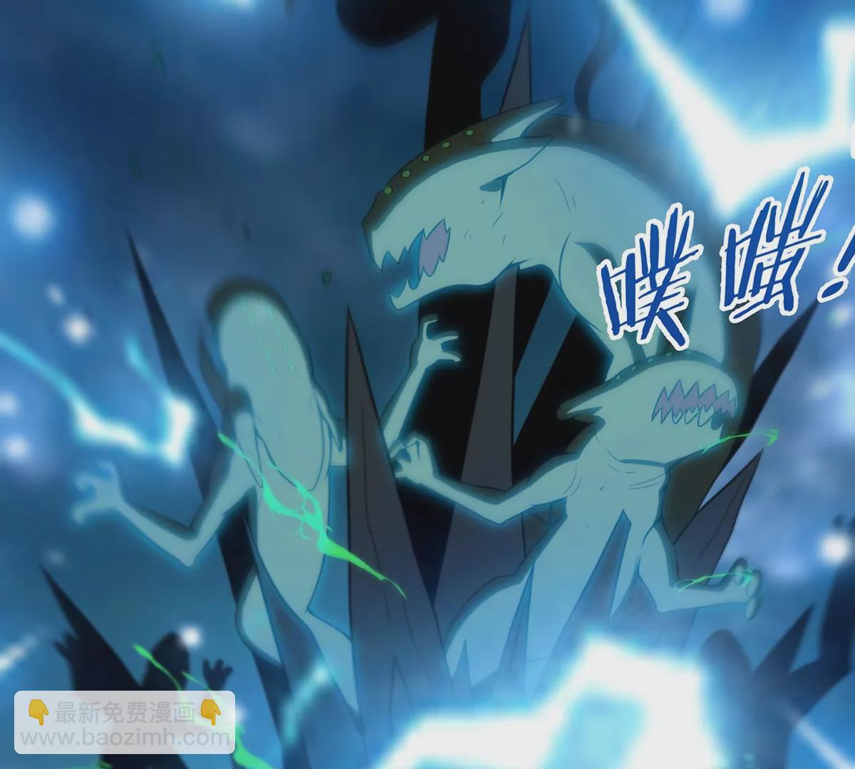 第6话 大战死腐爬虫(1/2)-第7话