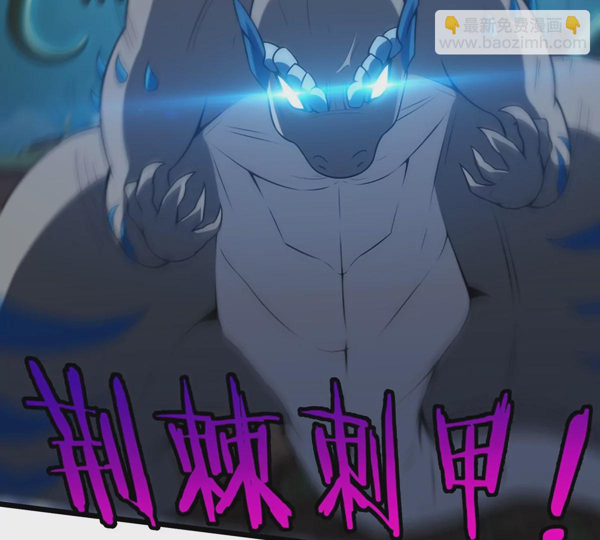 第6话 大战死腐爬虫(1/2)-第7话