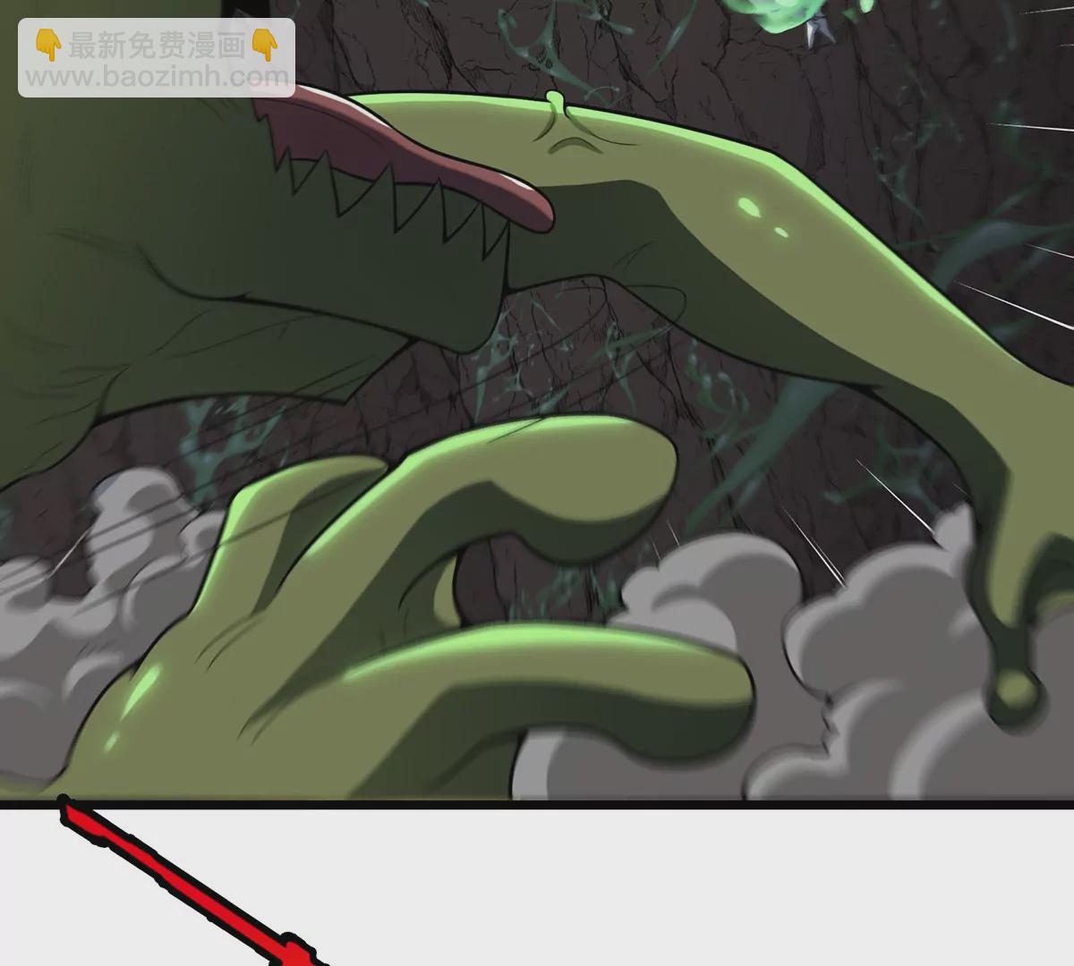 第6话 大战死腐爬虫(1/2)-第7话