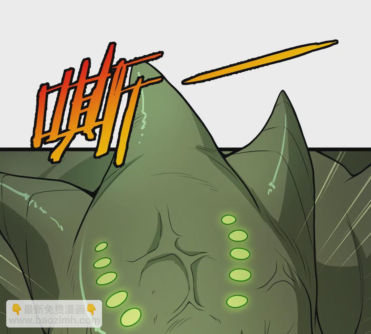 第6话 大战死腐爬虫(1/2)-第7话