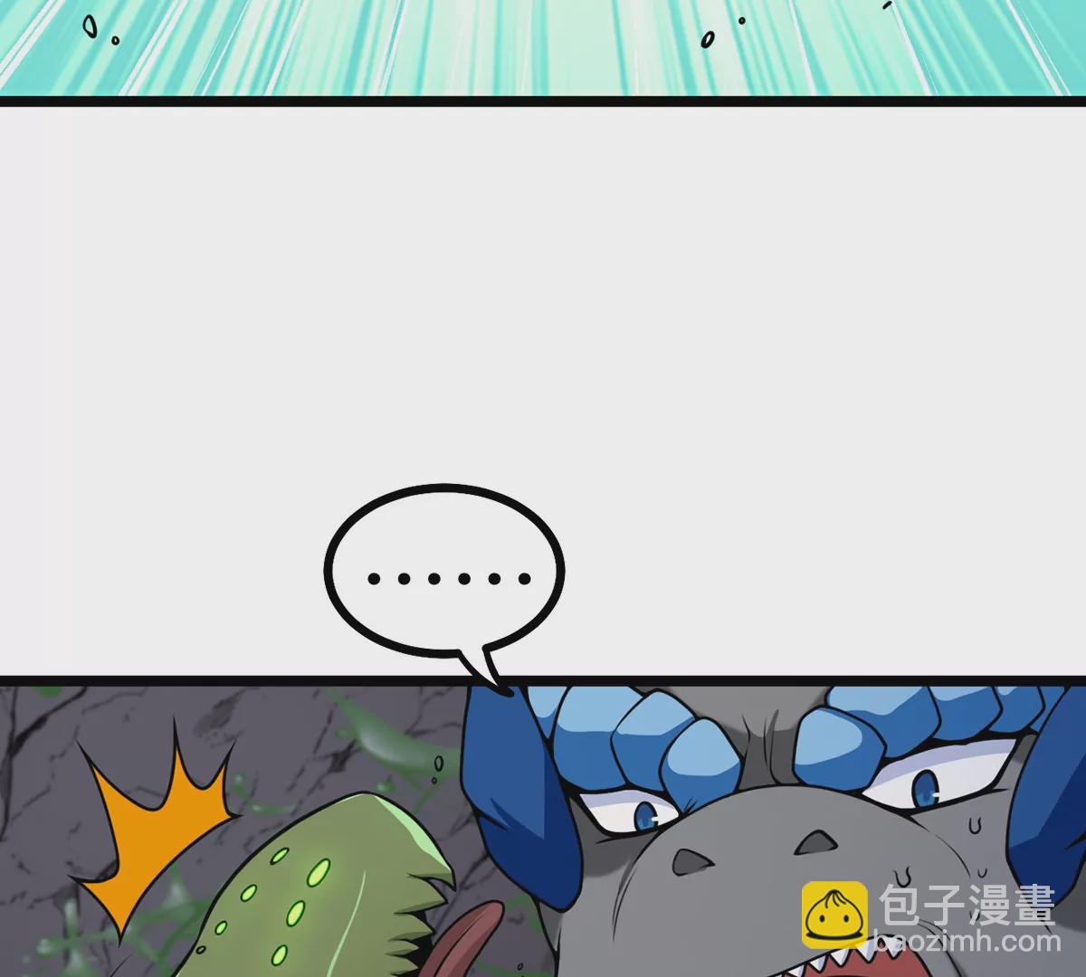 第6话 大战死腐爬虫(1/2)-第7话