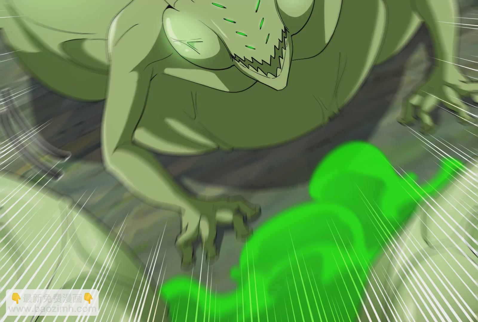 第60话 你们先撤，我殿后(1/2)-第61话