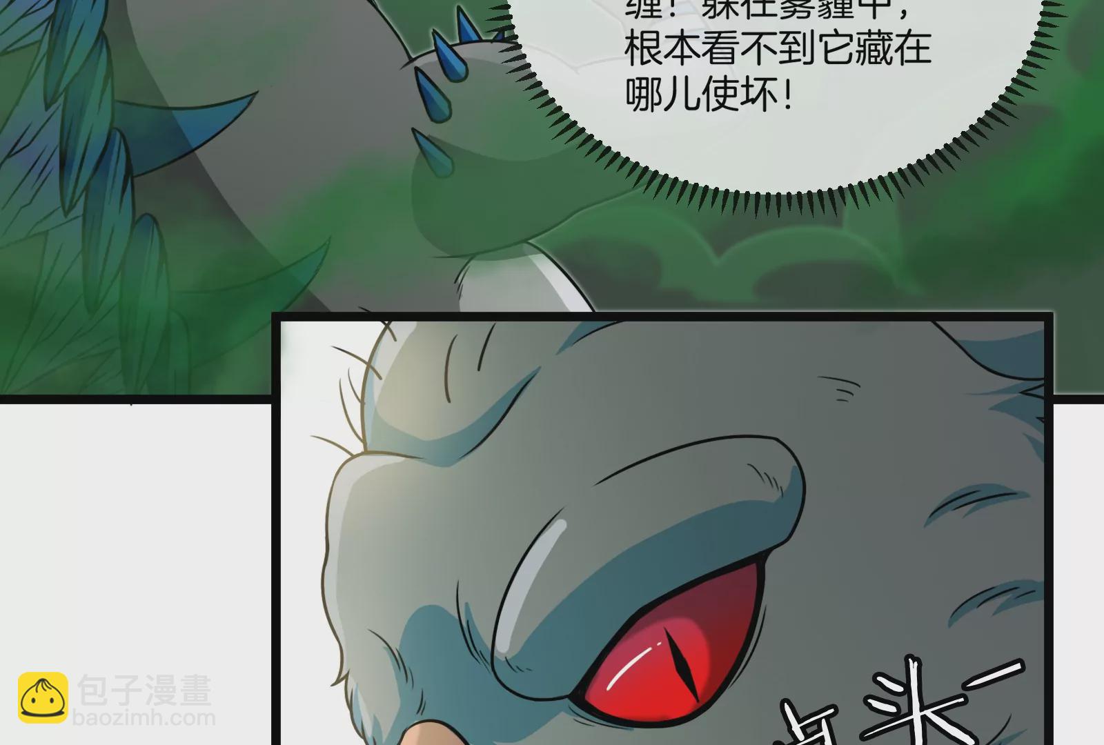 第60话 你们先撤，我殿后(1/2)-第61话