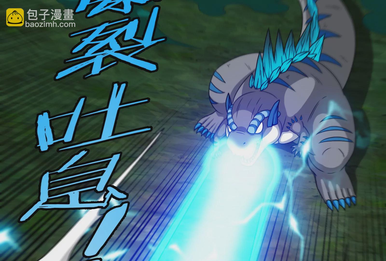 第60话 你们先撤，我殿后(1/2)-第61话