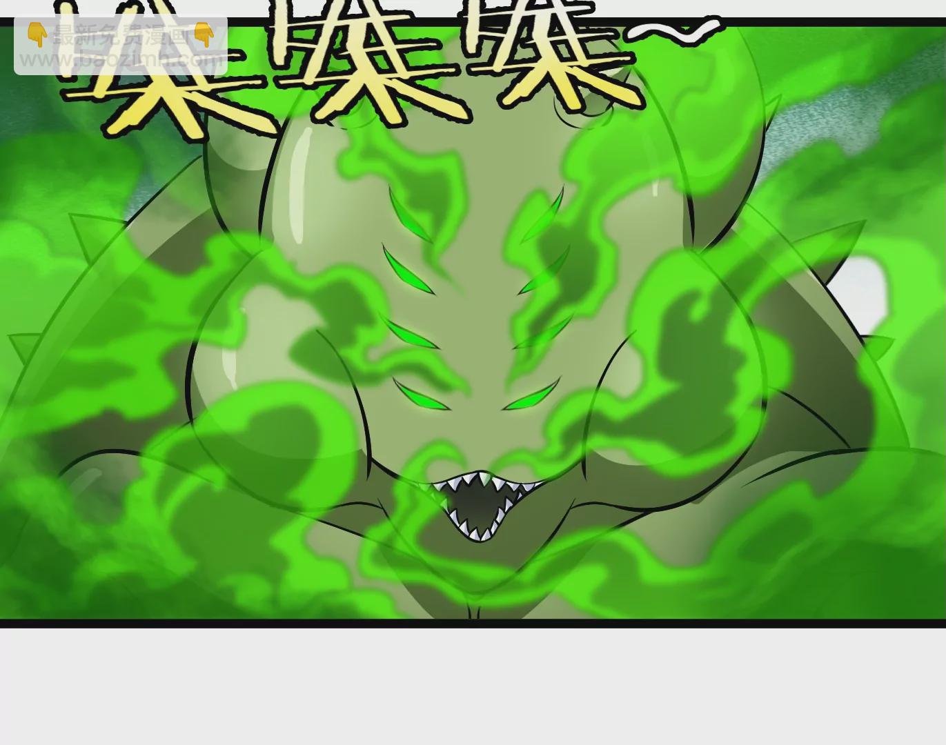 第60话 你们先撤，我殿后(1/2)-第61话