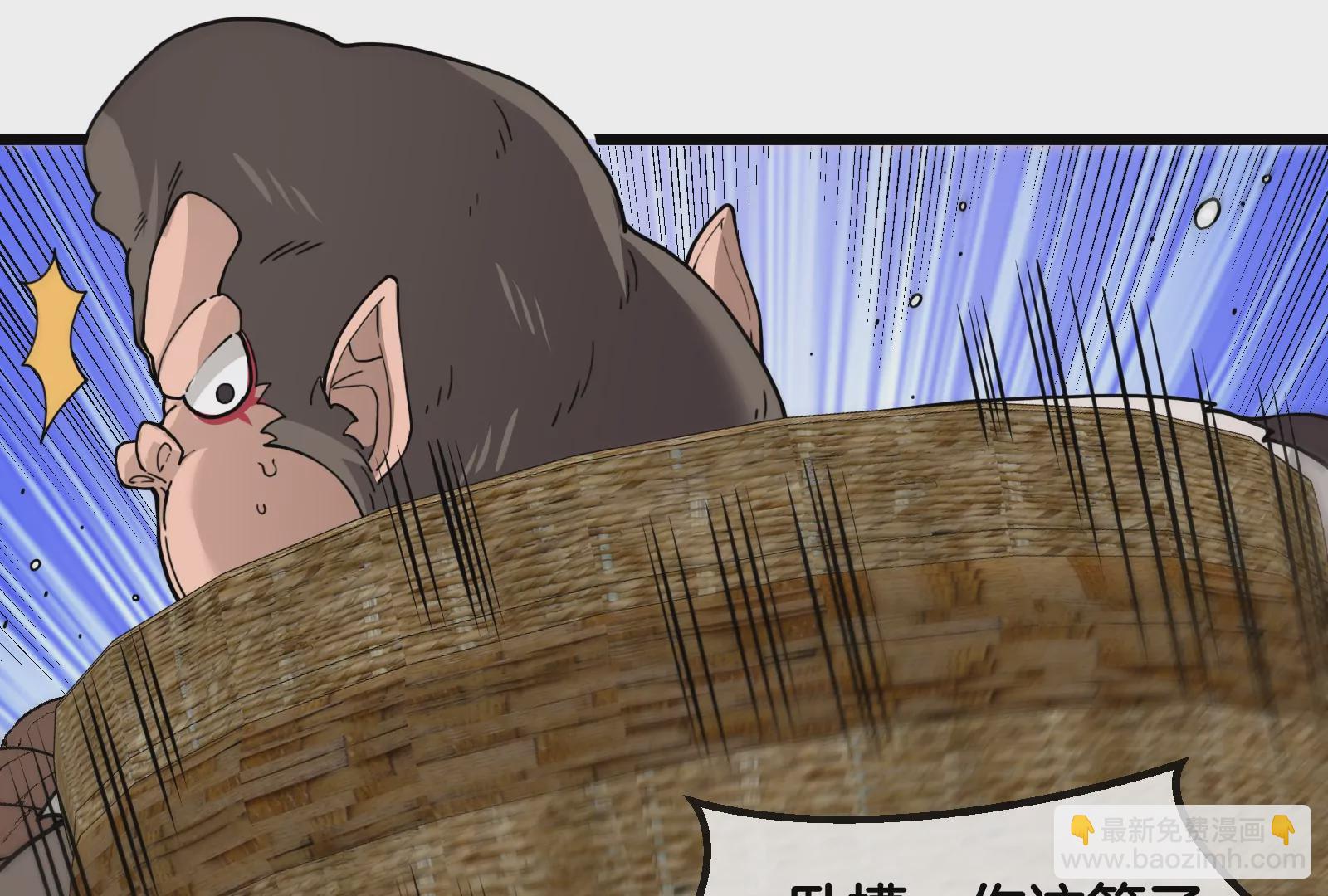 第62话 装在竹篓里的怪兽宝宝(1/3)-第63话