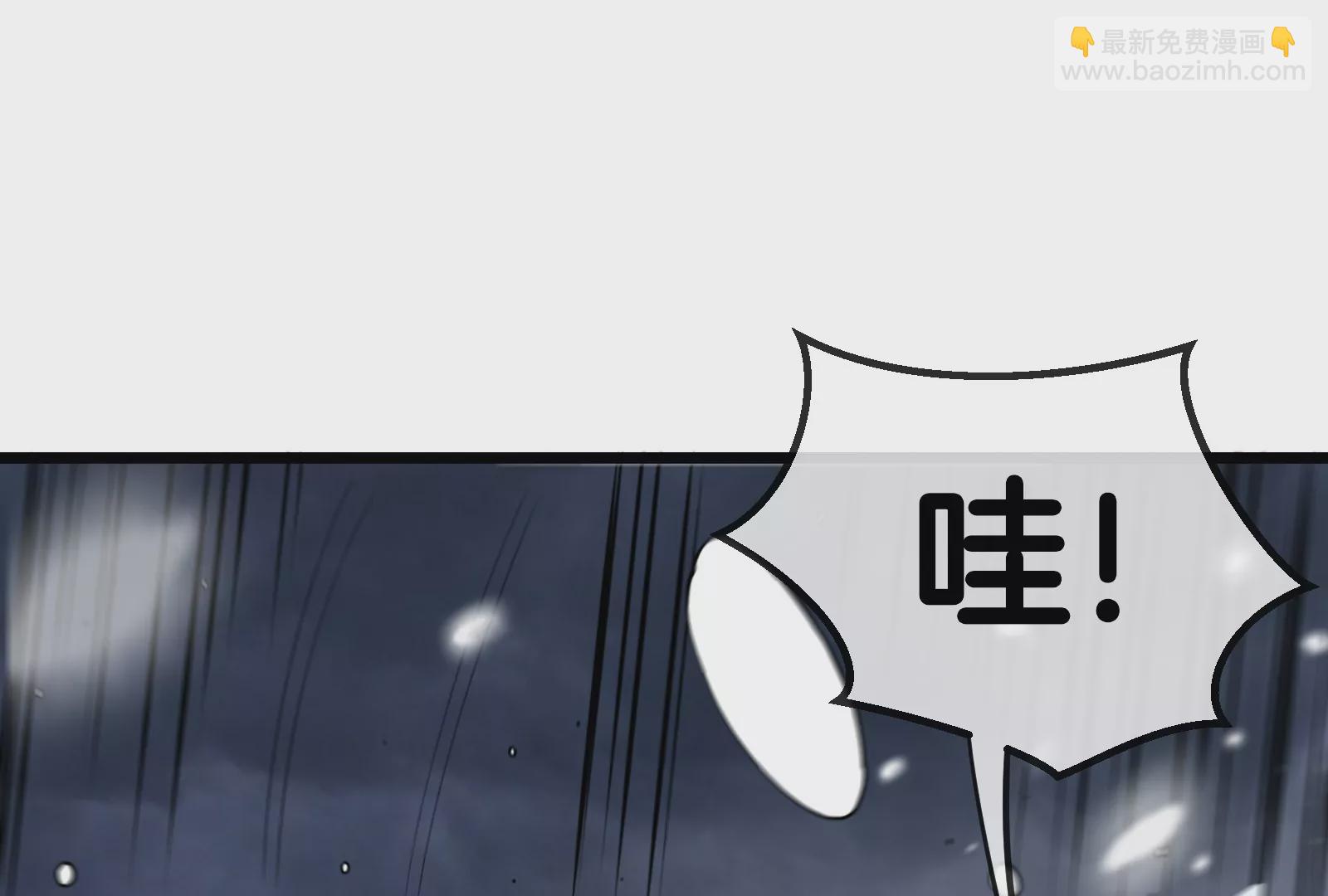 第62话 装在竹篓里的怪兽宝宝(1/3)-第63话