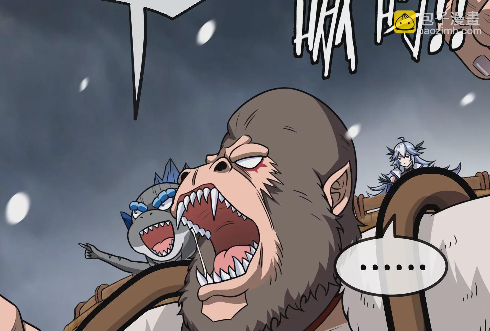 第62话 装在竹篓里的怪兽宝宝(1/3)-第63话