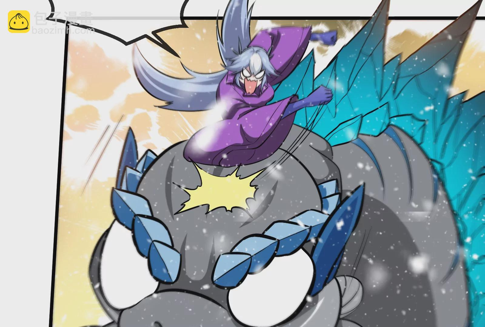 第64话 兽主白泽(1/2)-第65话