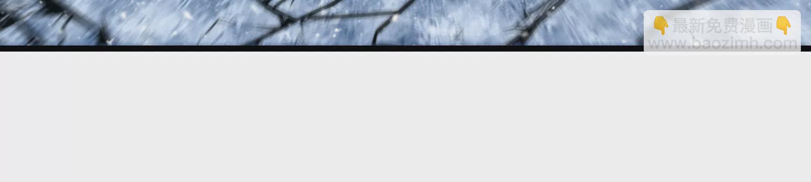 第64话 兽主白泽(1/2)-第65话