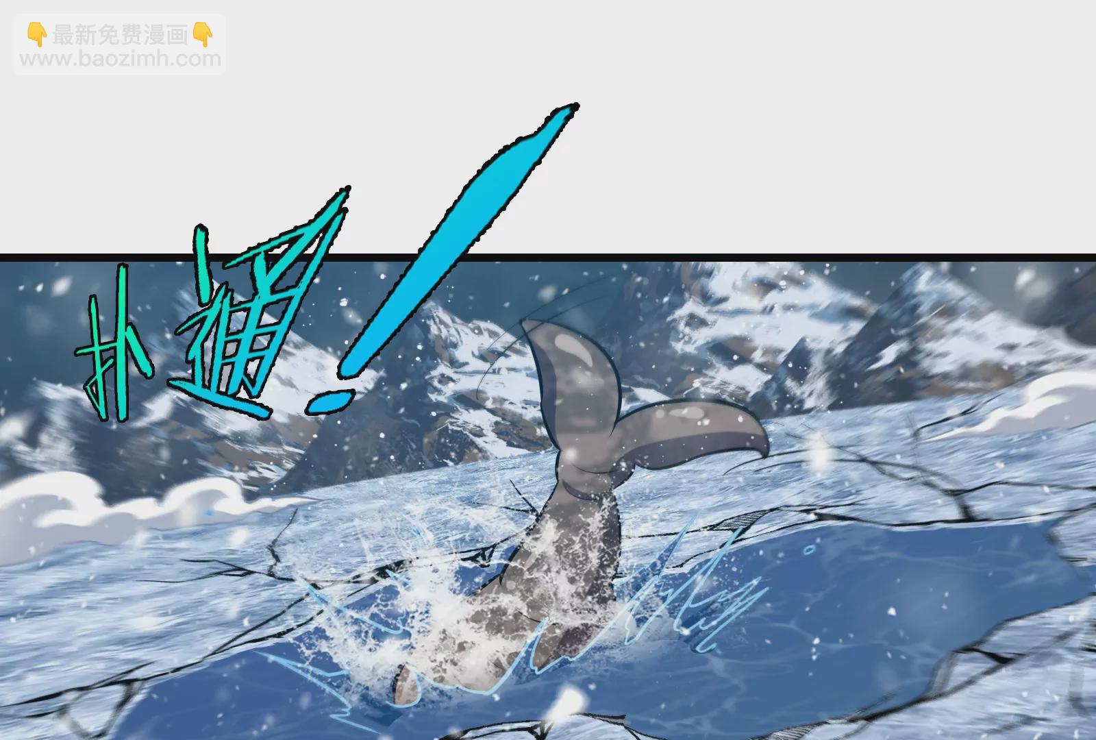 第64话 兽主白泽(1/2)-第65话