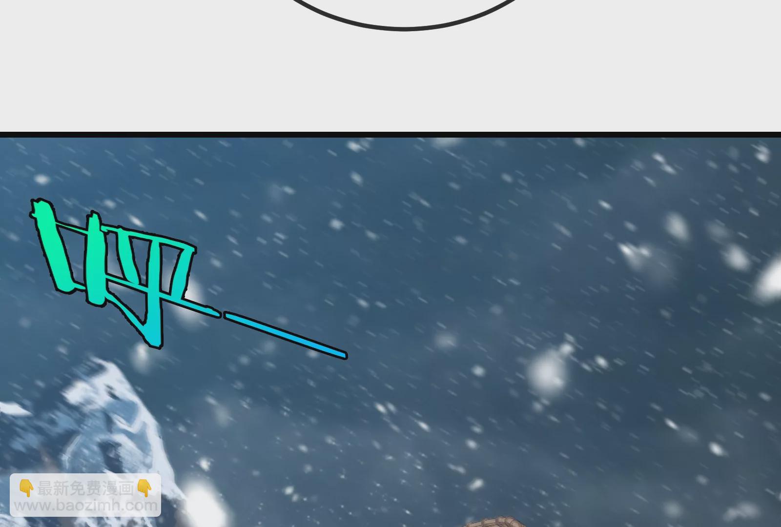 第64话 兽主白泽(1/2)-第65话