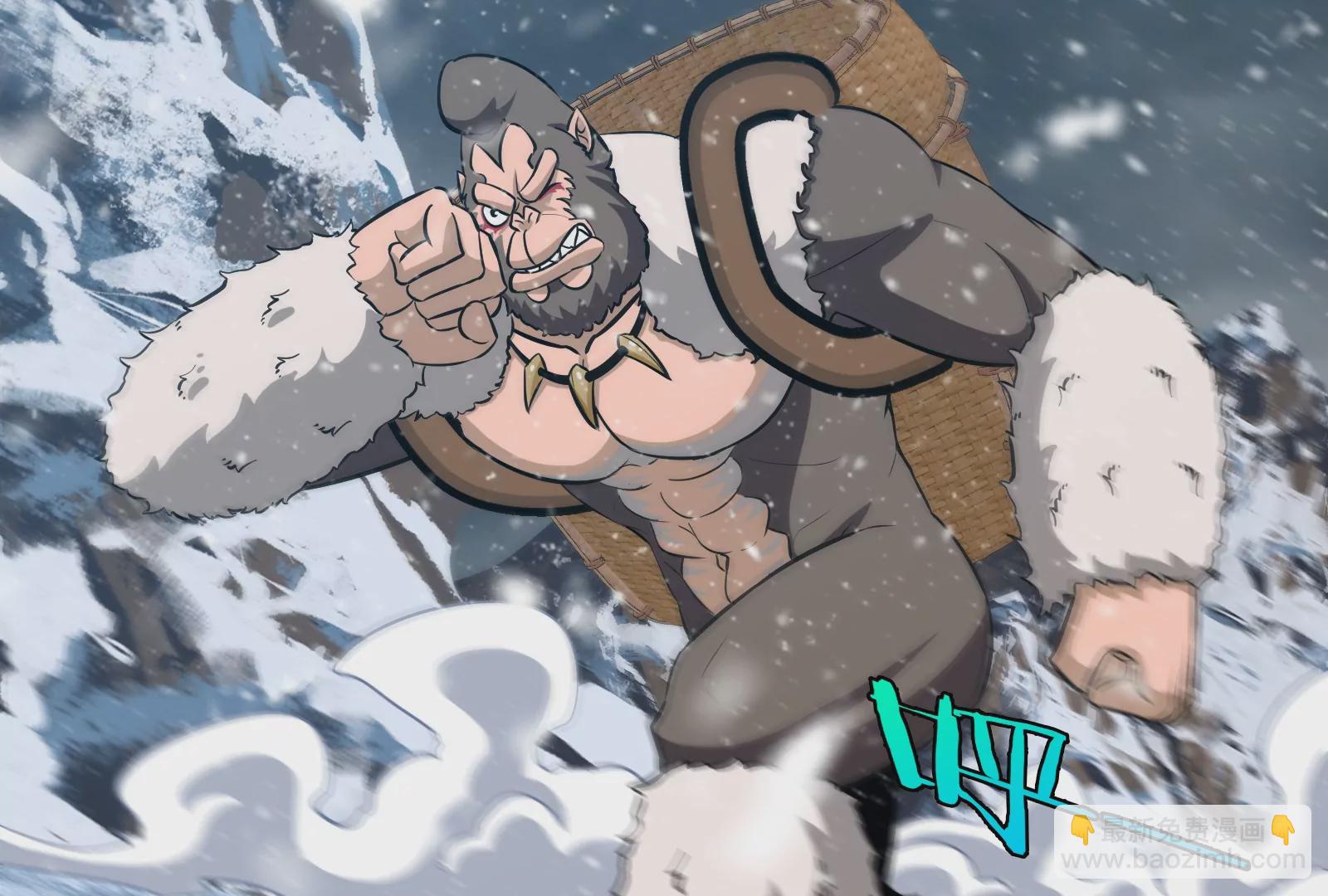 第64话 兽主白泽(1/2)-第65话