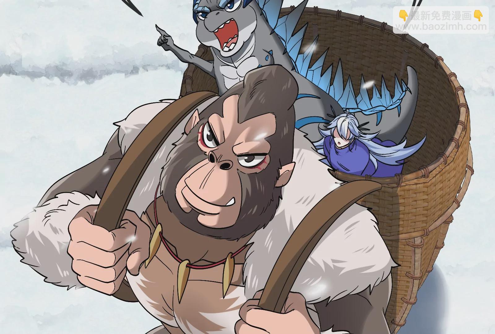 第64话 兽主白泽(1/2)-第65话