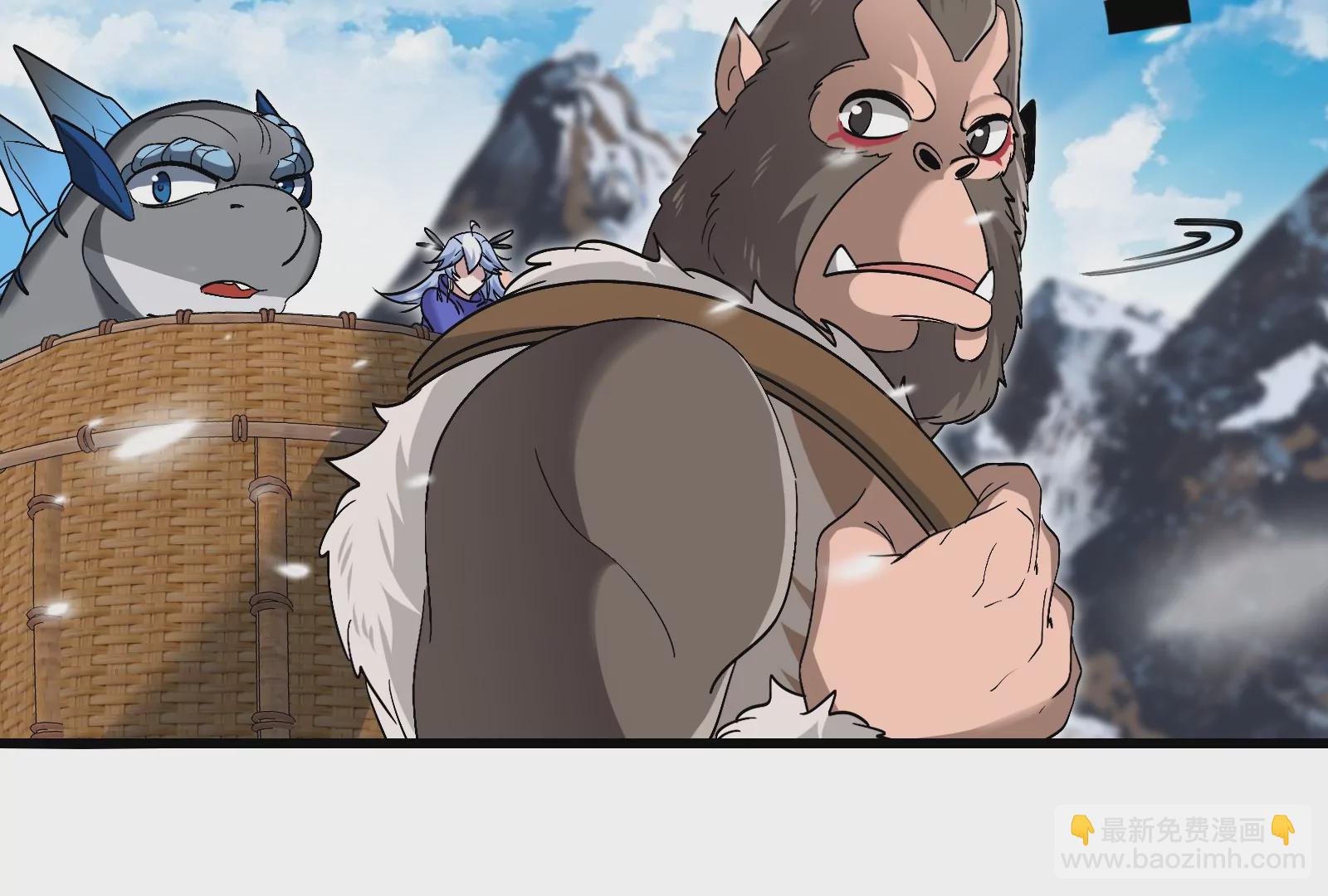 第64话 兽主白泽(1/2)-第65话