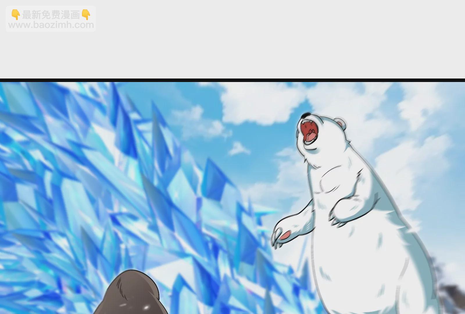 第64话 兽主白泽(1/2)-第65话