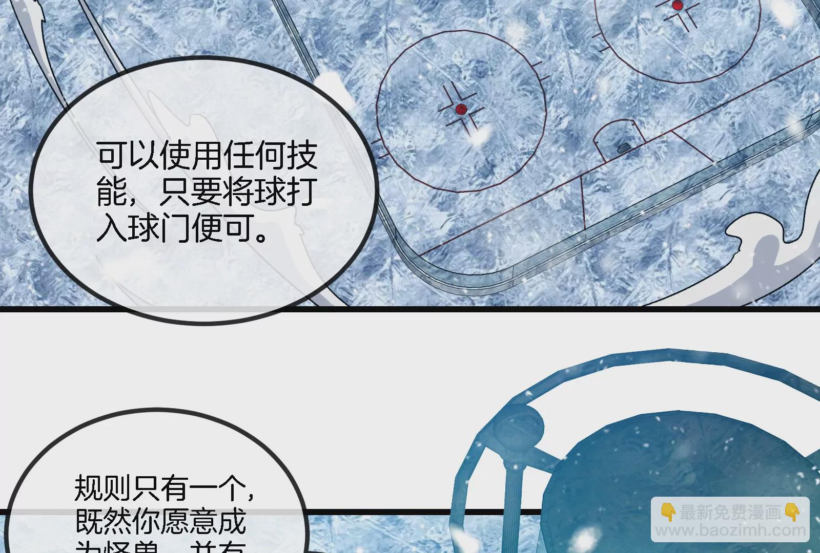 第66话 2米高的小萝莉(1/2)-第67话