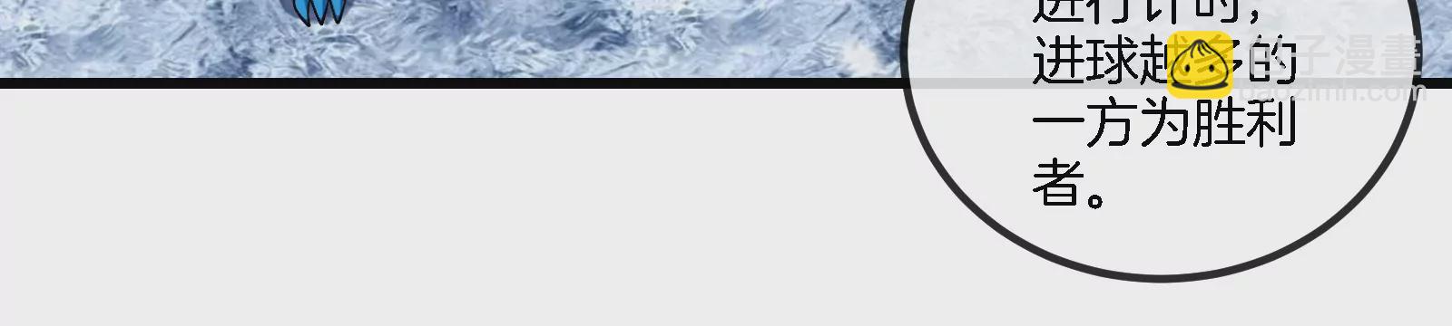 第66话 2米高的小萝莉(1/2)-第67话