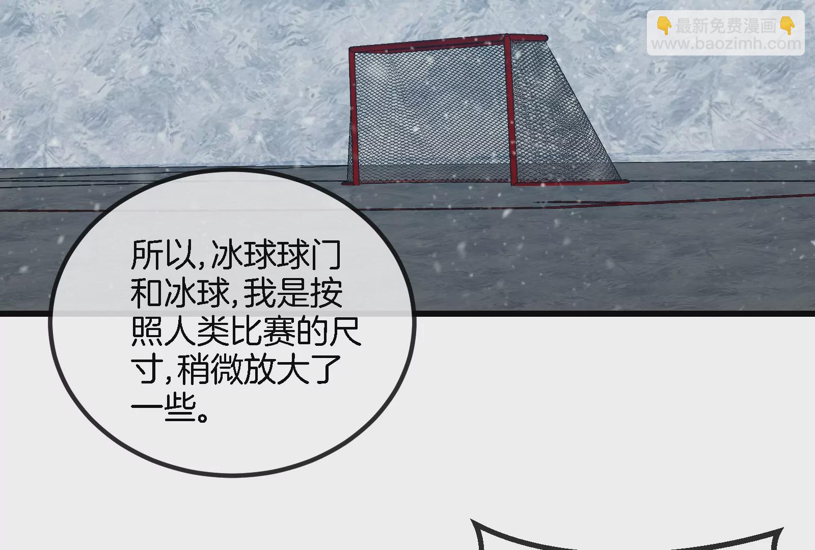 第66话 2米高的小萝莉(1/2)-第67话