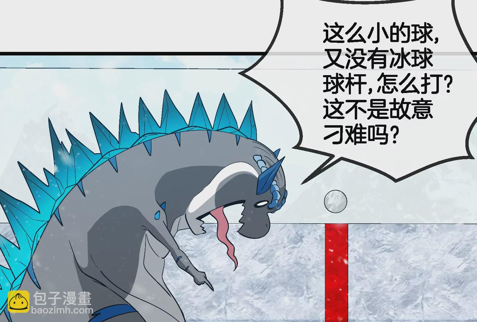 第66话 2米高的小萝莉(1/2)-第67话