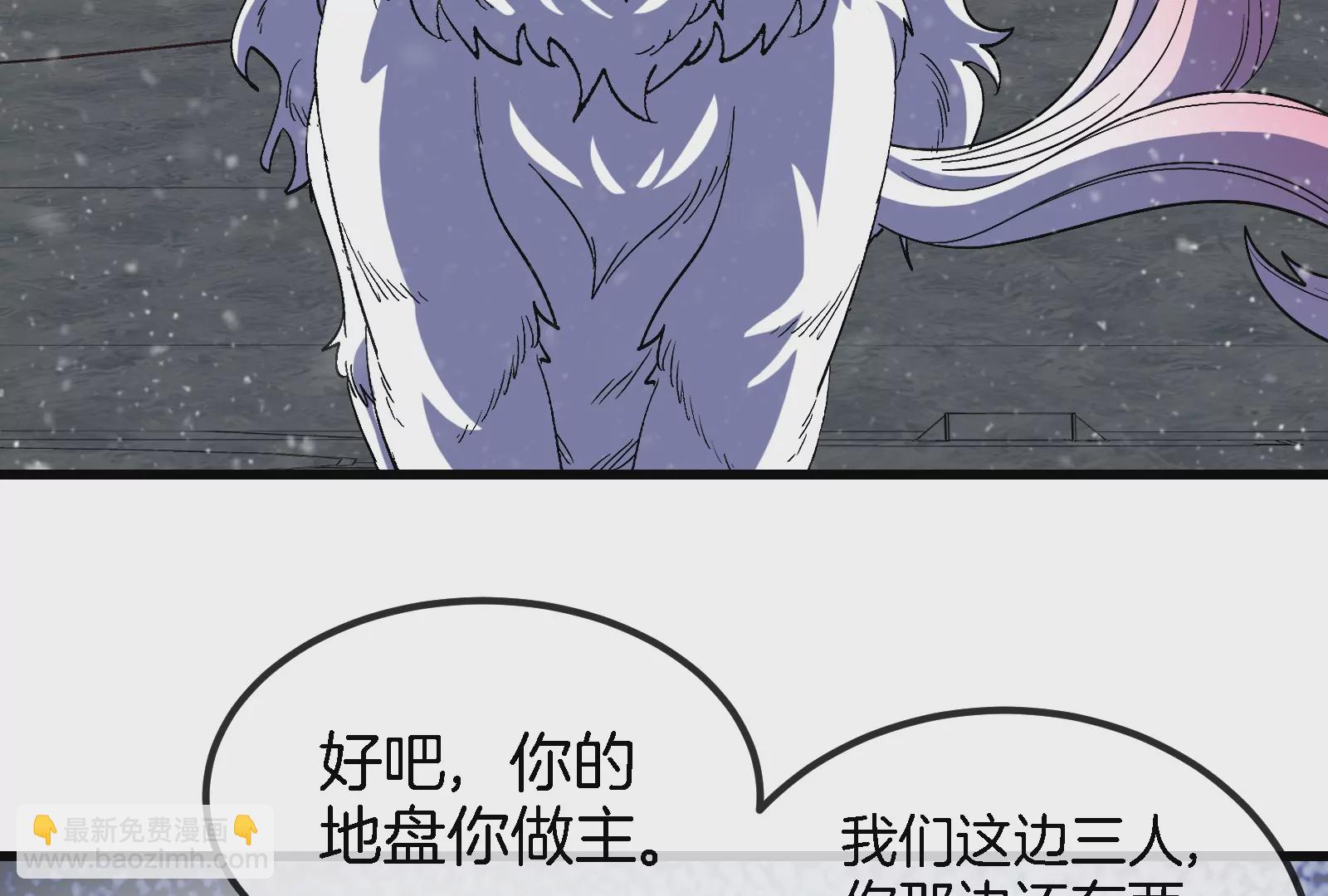 第66话 2米高的小萝莉(1/2)-第67话