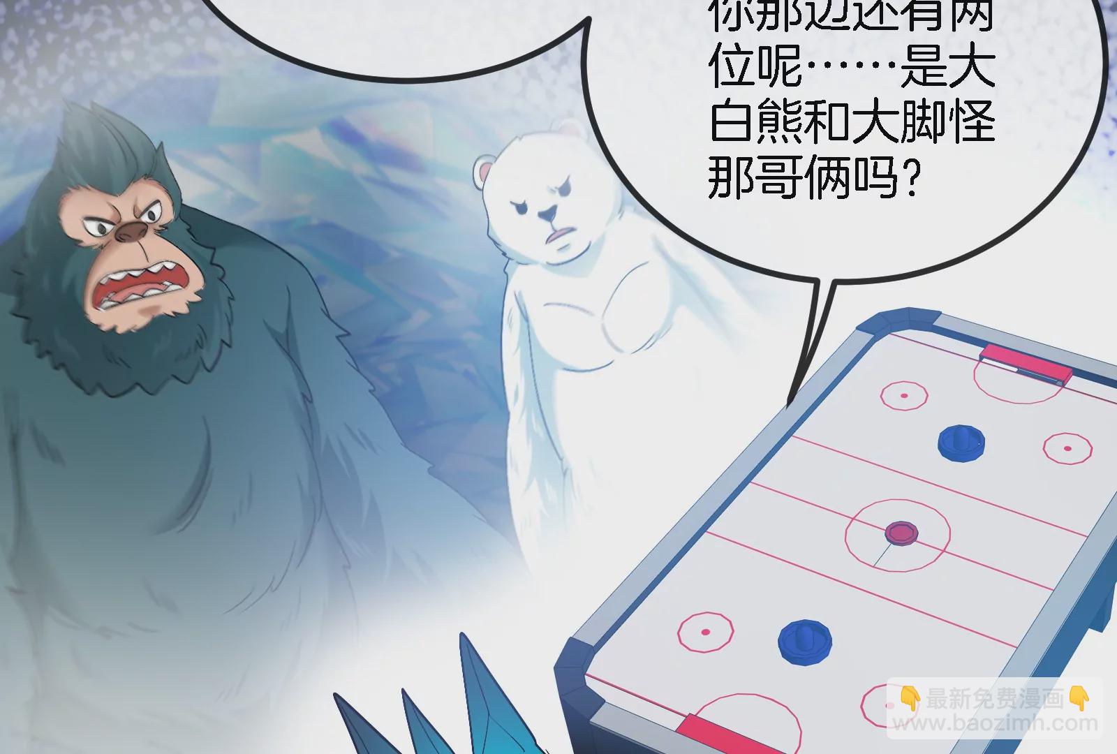 第66话 2米高的小萝莉(1/2)-第67话