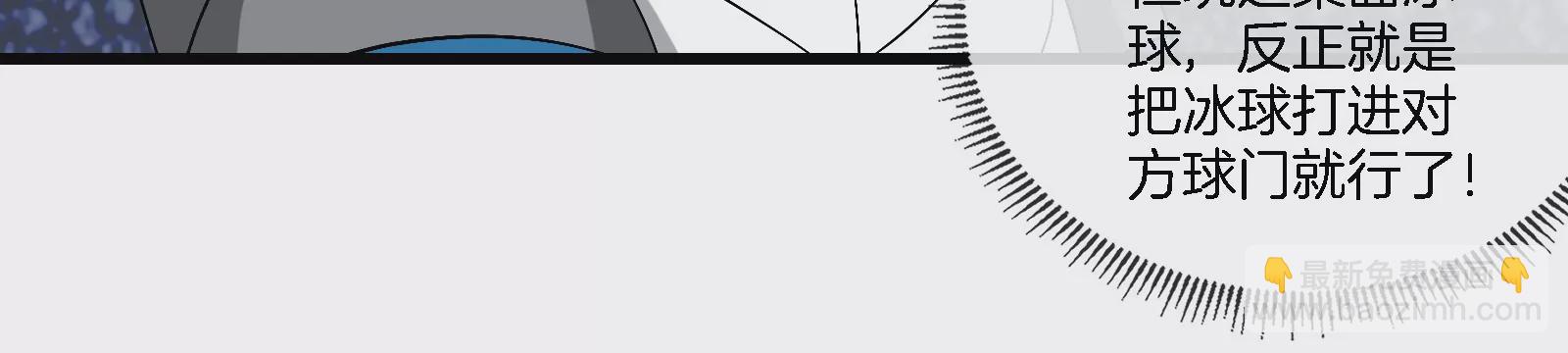 第66话 2米高的小萝莉(1/2)-第67话