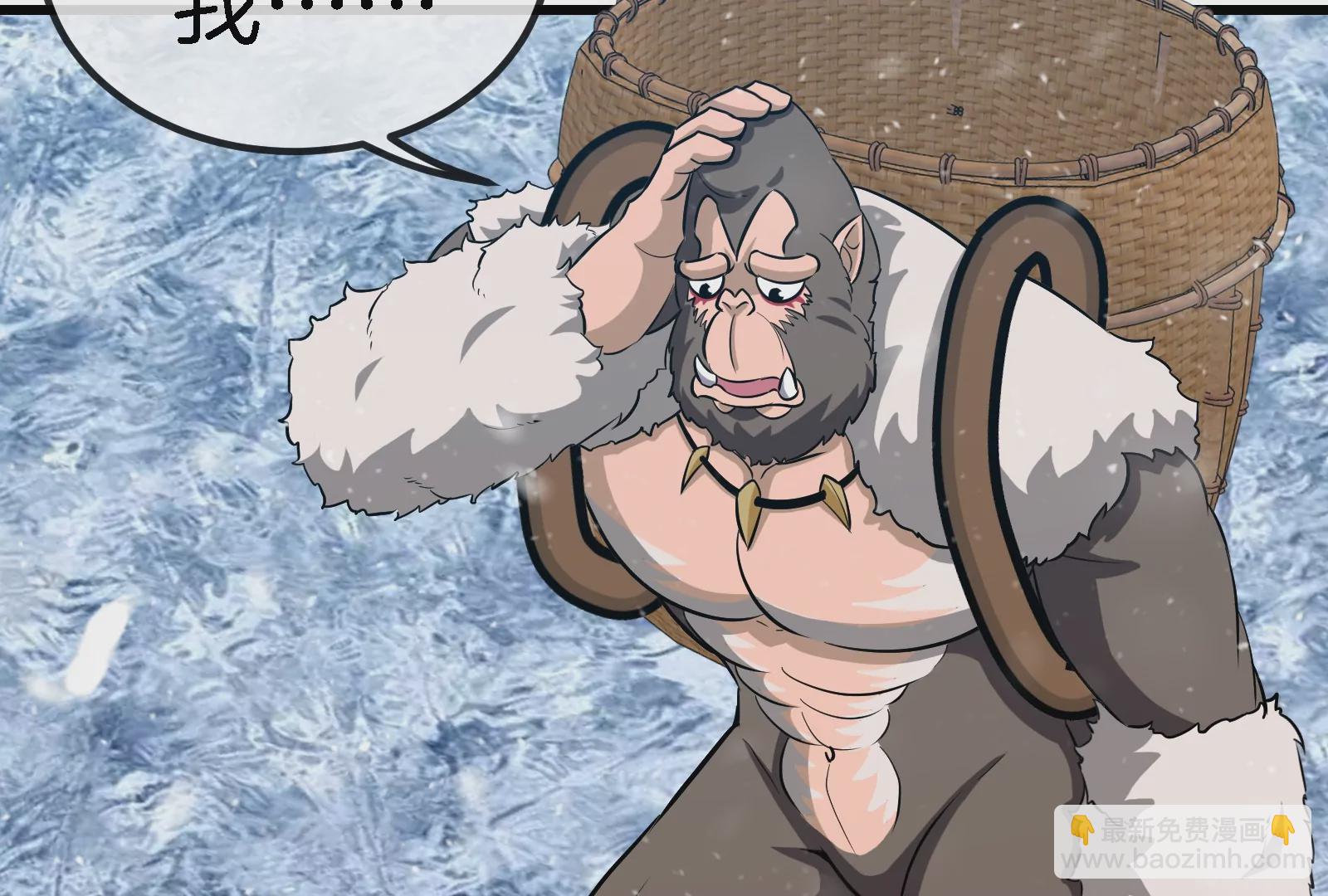 第66话 2米高的小萝莉(1/2)-第67话