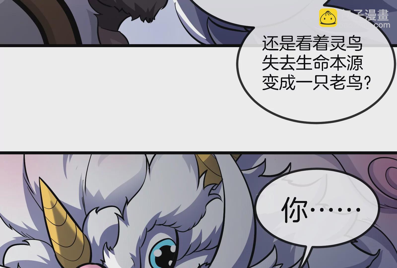 第66话 2米高的小萝莉(1/2)-第67话