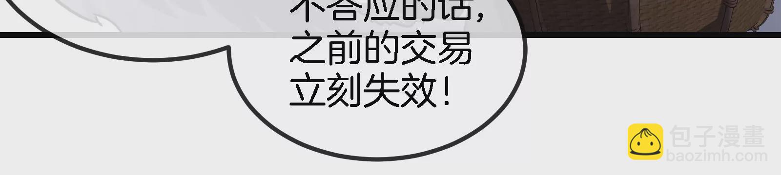 第66话 2米高的小萝莉(1/2)-第67话