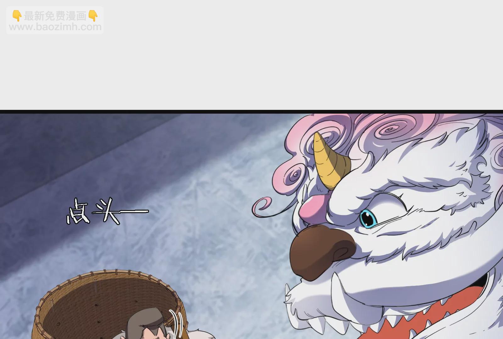 第66话 2米高的小萝莉(1/2)-第67话