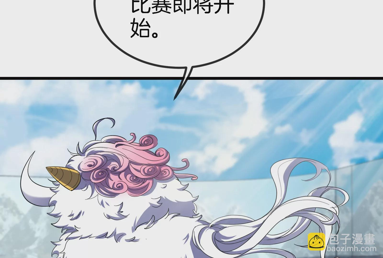 第66话 2米高的小萝莉(1/2)-第67话